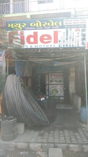 Mayur Borewell Drilling Contractor in Surat, Gujarat
