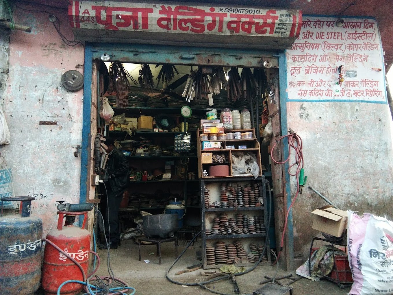 Pooja Gas Welding works in Faridabad, Haryana