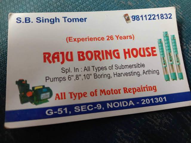 Raju Borewell Drilling Contractor in Noida, Uttar Pradesh