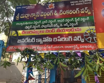 Sri Durga Gas Welding works in Visakhapatnam, Andhra Pradesh