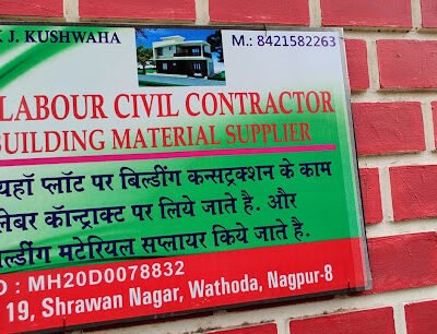 D. K Civil Labour Contractor in Nagpur, Maharashtra