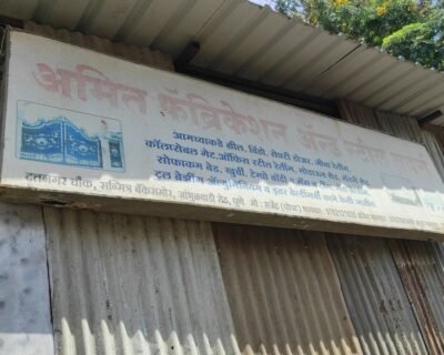 Amit-Steel-Welding-Works-in-Pune-Maharashtra-