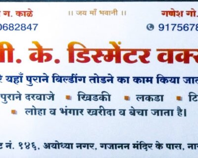 G.k Building Demolition Contractors in Nagpur, Maharashtra