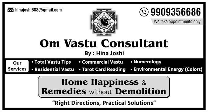 Hina Joshi Vastu Consultants in Ahmedabad, Gujarat