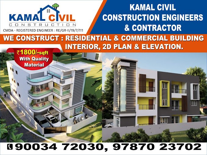 Kamal Civil Contractors in Chennai, Tamil Nadu