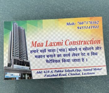 Maa Laxmi Construction Scaffolding Rental Service in Lucknow, Uttar Pradesh