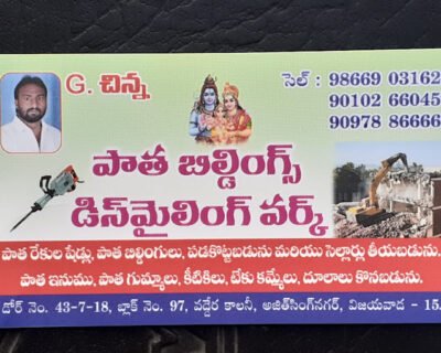 Old Building Demolition Contractors in Vijayawada