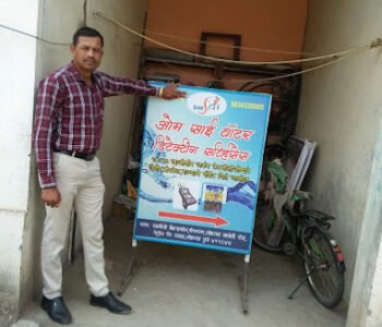 Om Sai Enterprises Rain Water Harvesting Consultants in Pune, Maharashtra