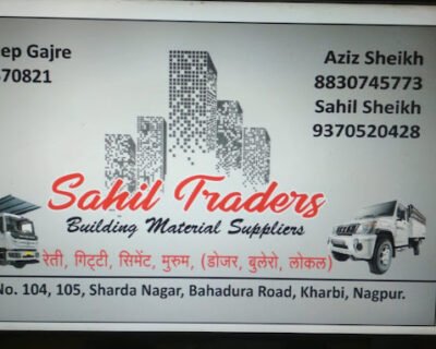 Sahil Traders Building Material Suppliers in Nagpur, Maharashtra
