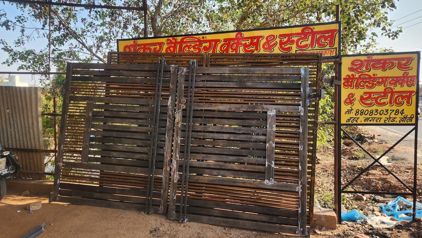 Shankar Steel Welding Works in Jhansi, Uttar Pradesh