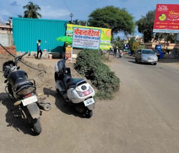 Shree Balaji Traders Building Material Suppliers in Pune, Maharashtra Shree Balaji Traders Building Material Suppliers in Pune, Maharashtra