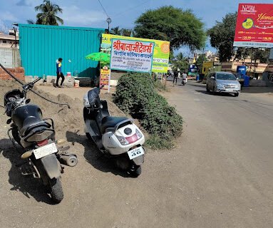 Shree Balaji Traders Building Material Suppliers in Pune, Maharashtra