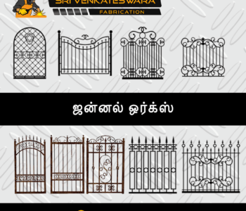 Sri Venkateswara Steel Welding Works in Coimbatore, Tamil Nadu