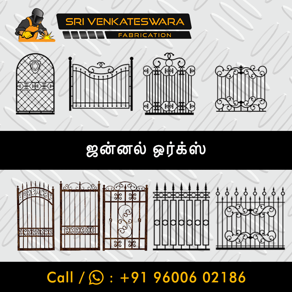 Sri Venkateswara Steel Welding Works in Coimbatore, Tamil Nadu