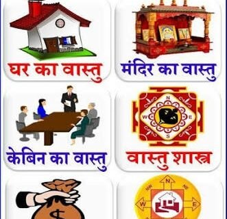 Sunil-Vastu-Consultants-in-Lucknow-Uttar-Pradesh-