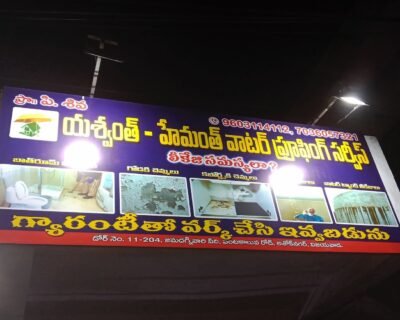 Yashwanth-Hemanth-Waterproofing-Contractors-in-Vijayawada-Andhra-Pradesh