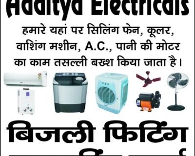 Aaditya Wiring Electrician in Rohtak, Haryana