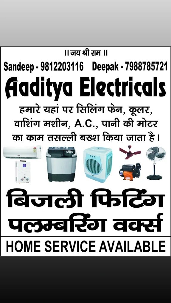 Aaditya-Wiring-Electrician-in-Rohtak-Haryanasd