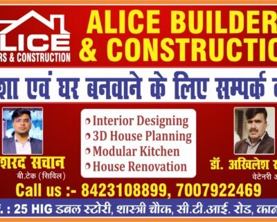 Alice – House Builders in Kanpur, Uttar Pradesh