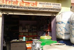 Ambey Traders Plumber in Farrukhabad, Uttar Pradesh