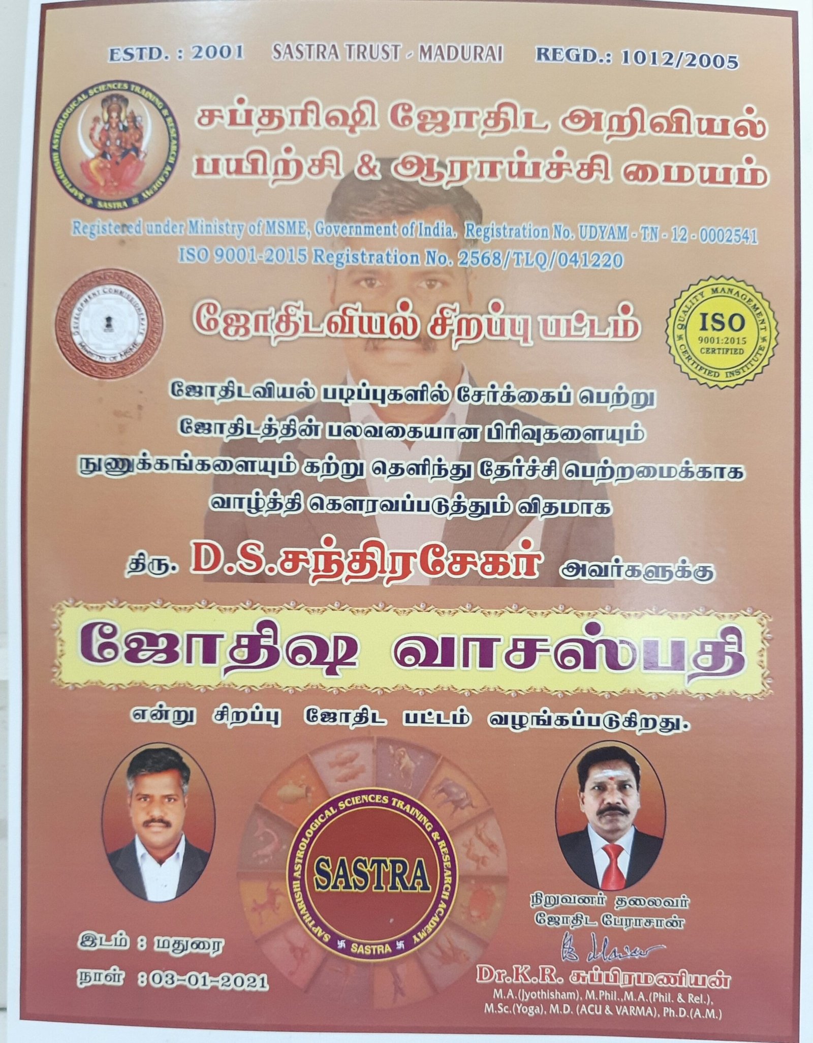 Astro Dr. Chandrasekar PhD Astrology (Best astrologer Expert, Best Vastu Consultant, Best Marriage matching expert, Best gemologist expert, best numerologist expert