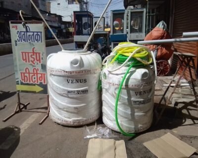 Awantika Plumber in Ujjain, Madhya Pradesh