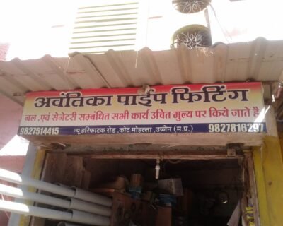 Awantika Plumber in Ujjain, Madhya Pradesh