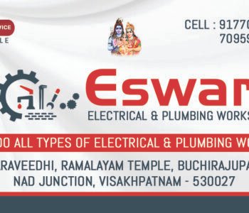 Eswar Online Plumbing Service, Best Plumber in Visakhapatnam, Andhra Pradesh