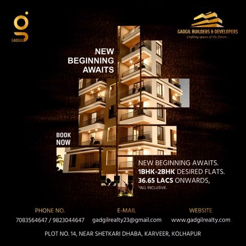 Gadgil Developers – Builders in Kolhapur, Maharashtra