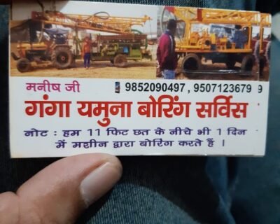 Ganga Yamuna – Borewell Drilling Contractors in Hajipur, Bihar