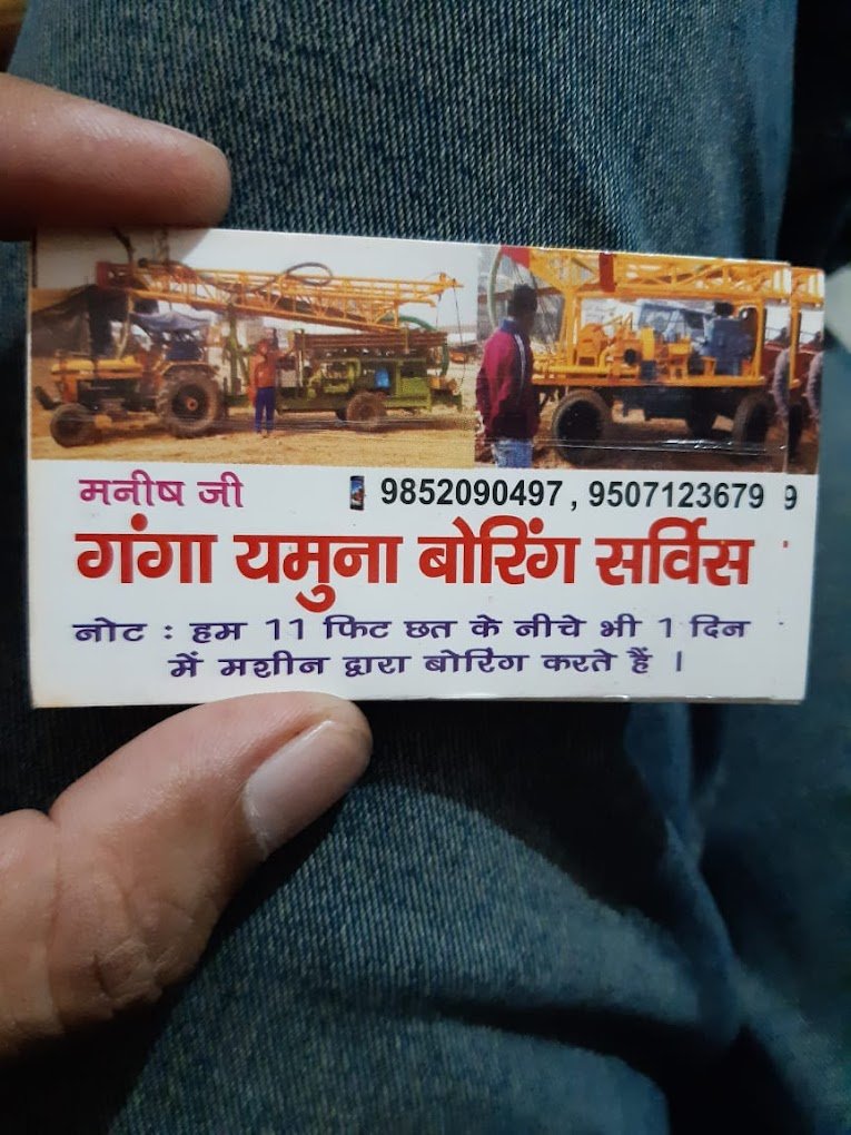 Ganga Yamuna – Borewell Drilling Contractors in Hajipur, Bihar