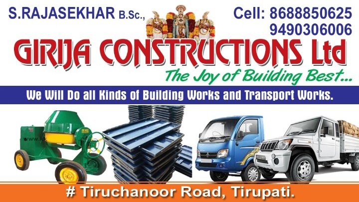 Girja (Shuttering) Centring  Contractors in Tirupati, Andhra Pradesh