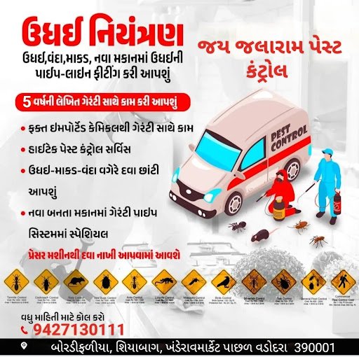 Jay jalaram – Pest Control for Residential & Commercial, Best Pest Control Service in Vadodara, Gujarat