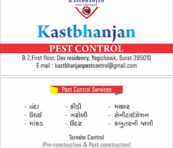 Kastbhanjan - Pest Control for Residential & Commercial, Best Pest Control Service in Surat, Gujarat