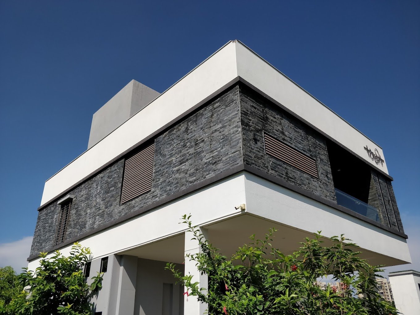 Kshitij Dhande – Architects in Nashik, Maharashtra