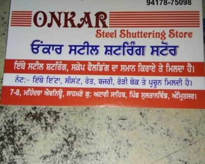 Onkar Shuttering Contractors in Amritsar, Punjab