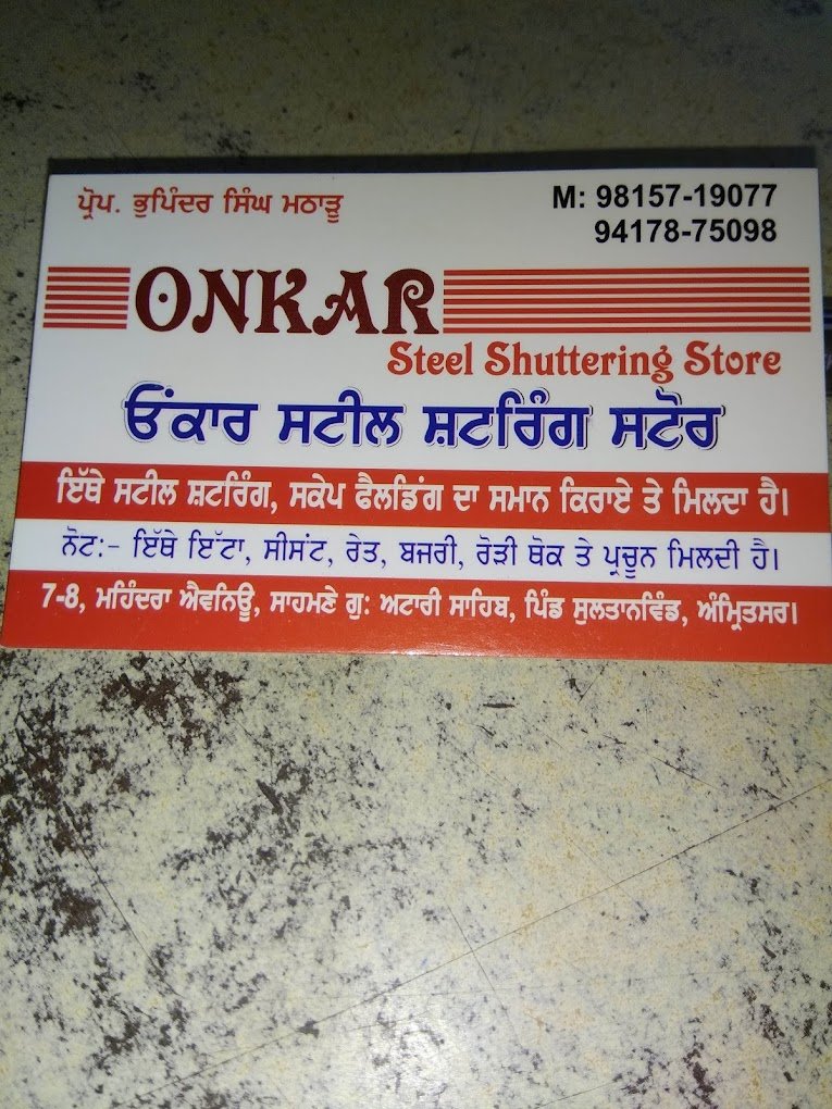 Onkar Shuttering Contractors in Amritsar, Punjab