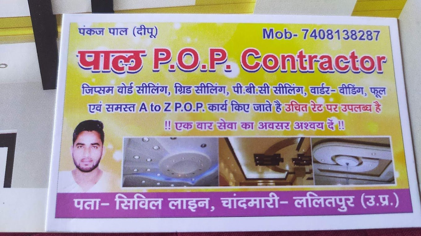 Pal – Pop Design, False Ceiling Contractors in Lalitpur, Uttar Pradesh