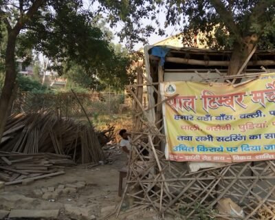 Pal Shuttering Contractors in Orai, Uttar Pradesh