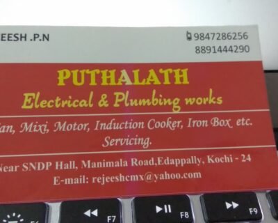 Puthalath-Electrician-in-Ernakulam-Kerala-4
