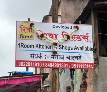 Shiva - Builders in Nashik, Maharashtra Shiva - Builders in Nashik, Maharashtra