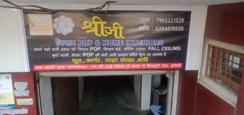 Shree Ji – POP Design, False ceiling Contractors in Jhansi, Uttar Pradesh