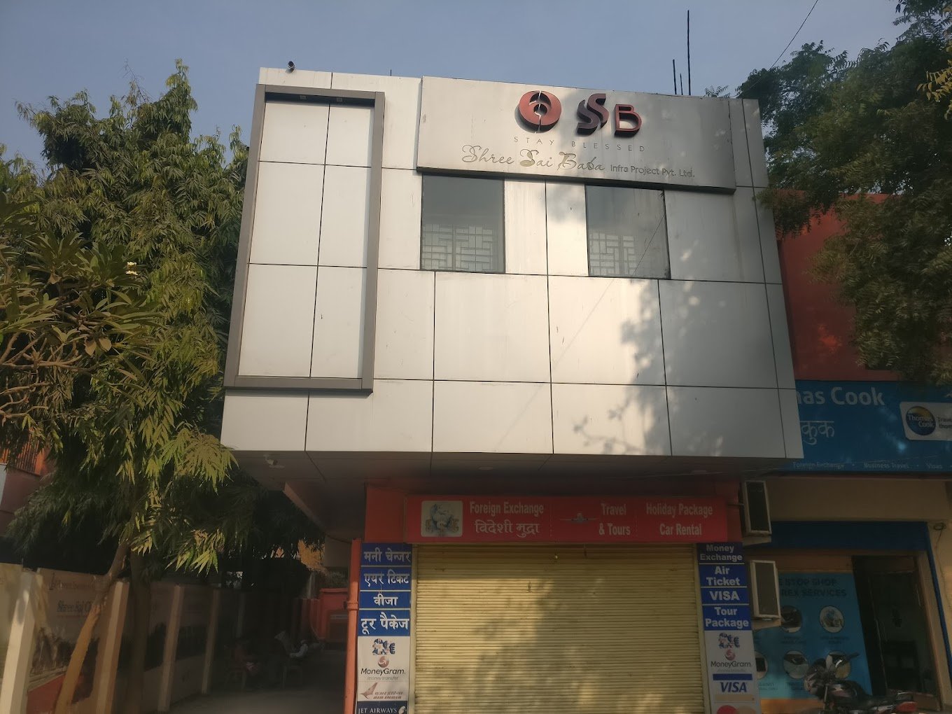 Shree Sai Baba Infraprojects Pvt. Ltd. – Builders in Varanasi, Uttar Pradesh