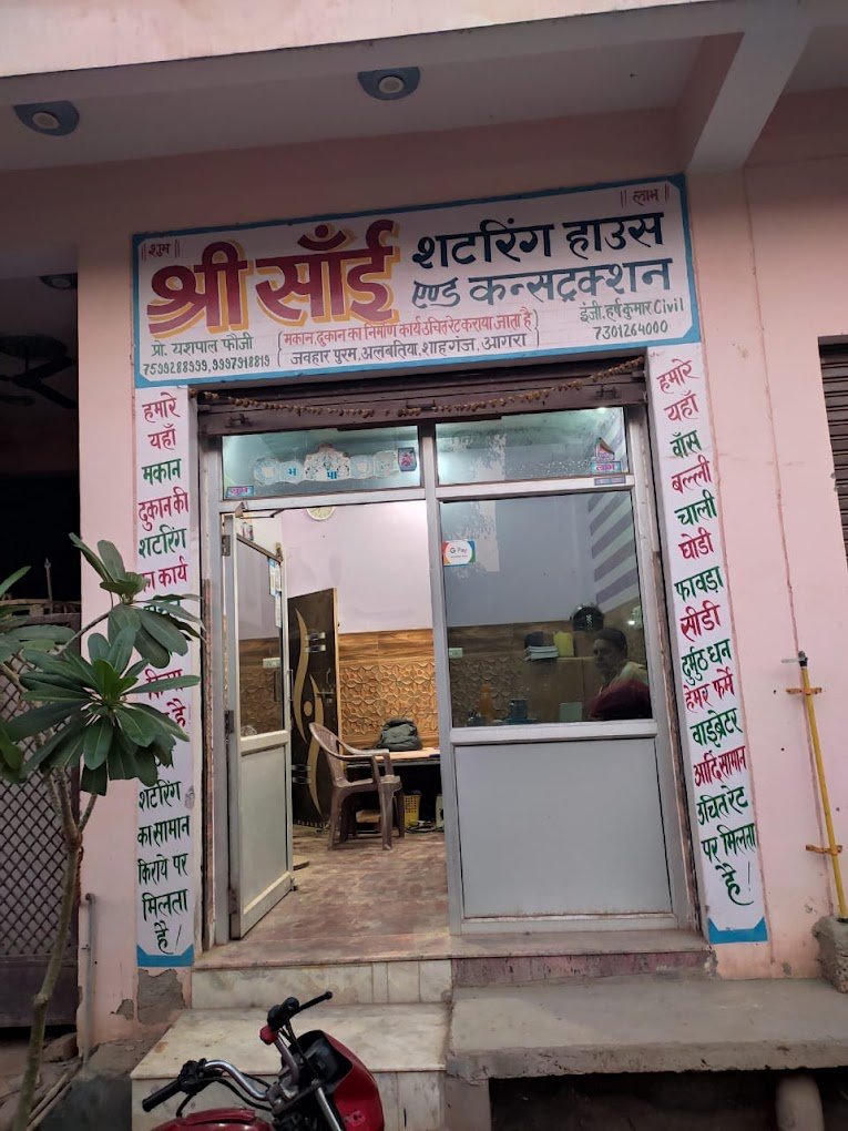 Shree-Sai-Shuttering-Contractors-in-Agra-Uttar-Pradesh6