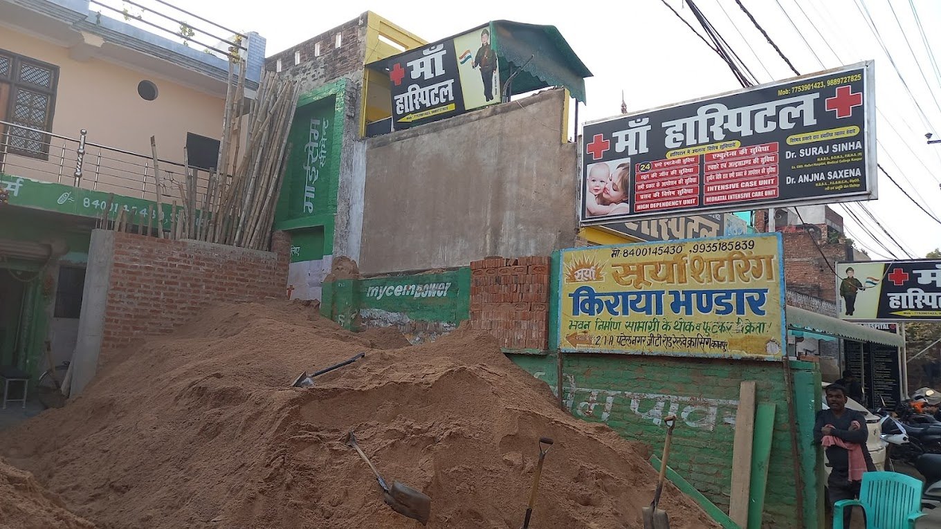 Surya Shuttering Contractors in Kanpur, Uttar Pradesh