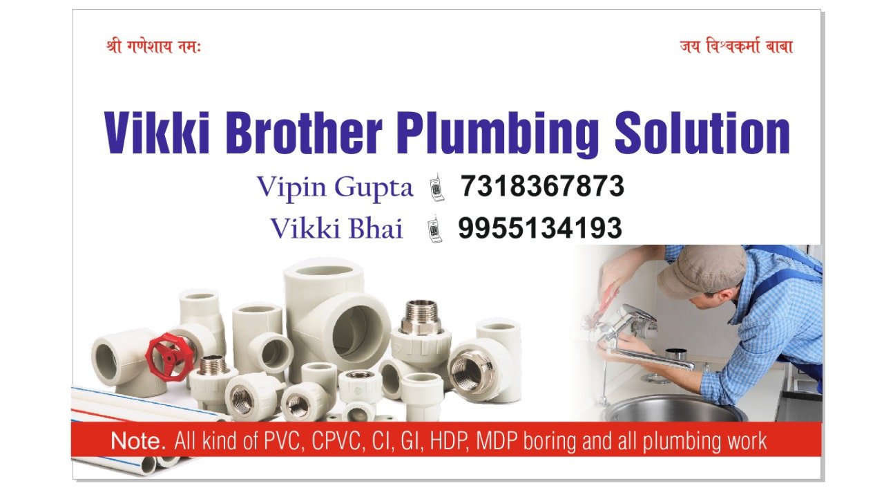 Vikki – Online Plumbing Service, Best Plumber in Lucknow, Uttar Pradesh