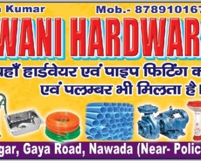 Bhawani-Plumbing-service-Plumber-in-Nawada-Bihar