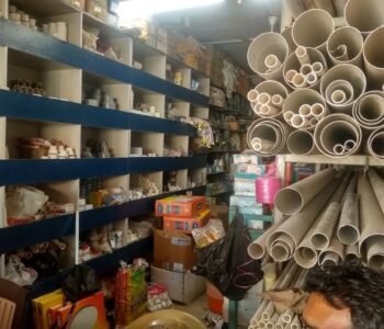 H H Plumbing Store | Plumber in porbandar, Gujarat