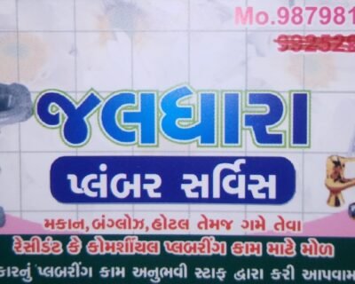 Jaldhara Plumbing Service | Best Plumber in palanpur, Gujarat