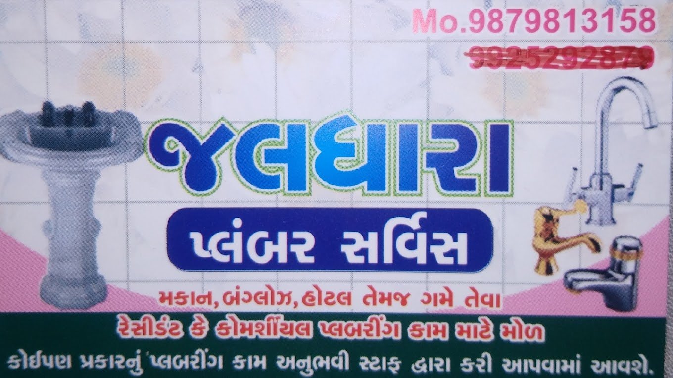 Jaldhara Plumbing Service | Best Plumber in palanpur, Gujarat